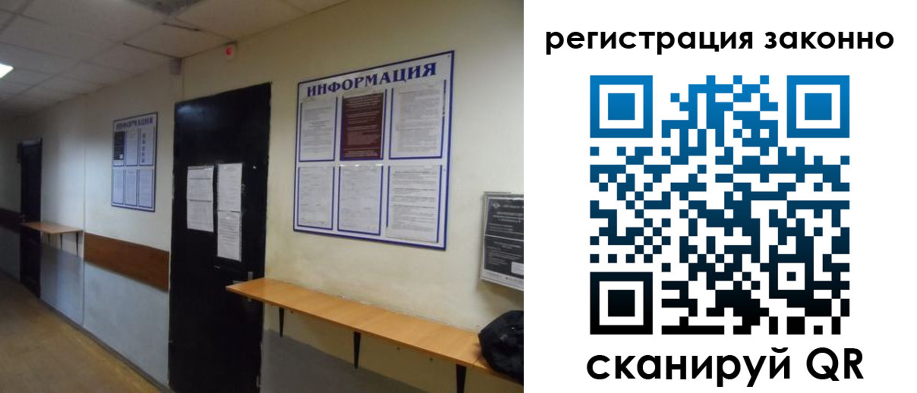 временная регистрация собственник в Суровикино