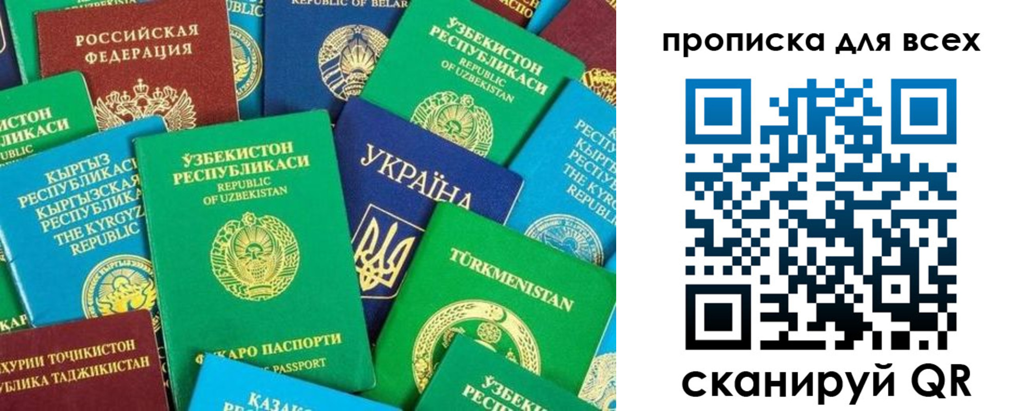 прописка в квартире в Суровикино
