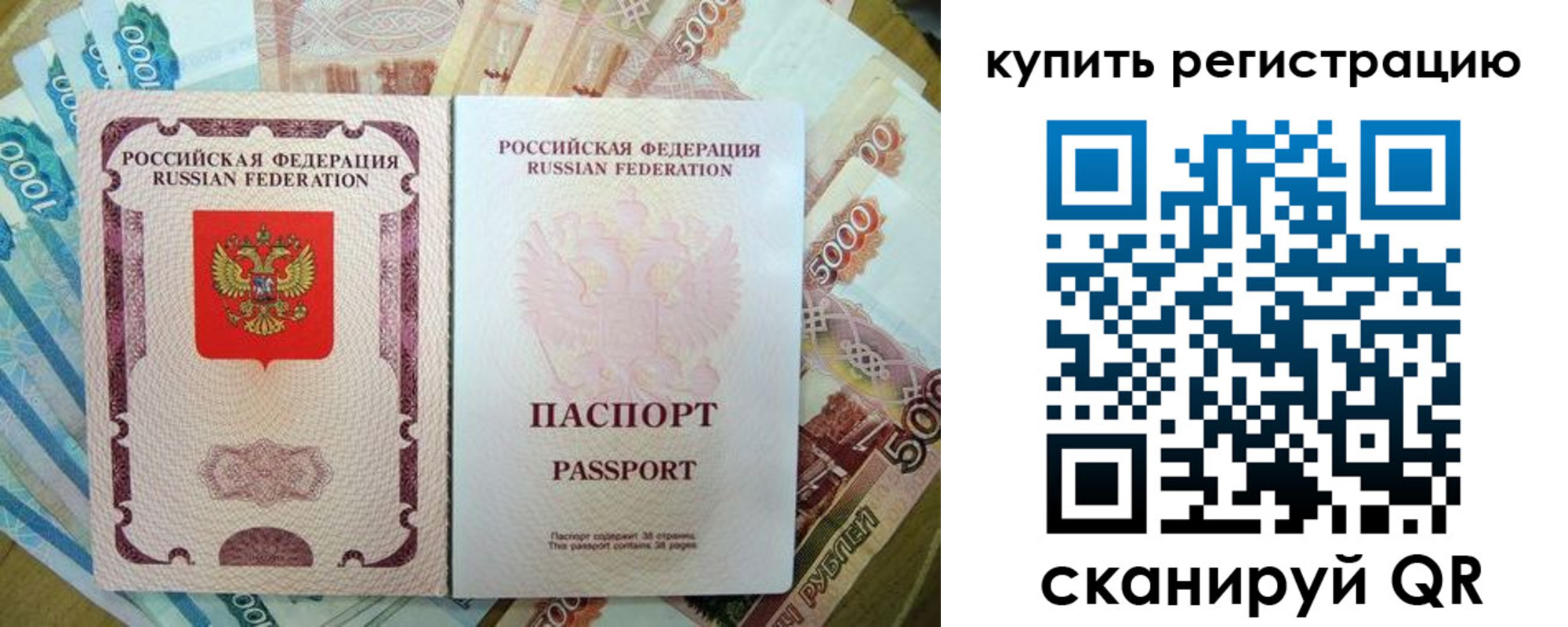 временная регистрация госуслуги в Суровикино