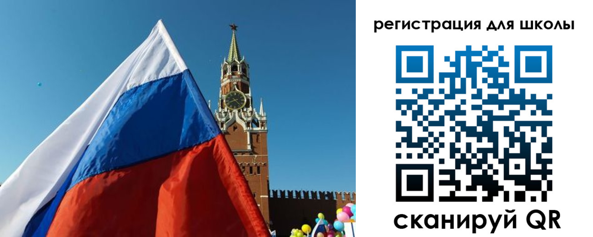 прописка для военкомата в Суровикино