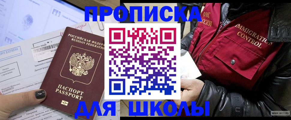 регистрация для дет. сада в Суровикино
