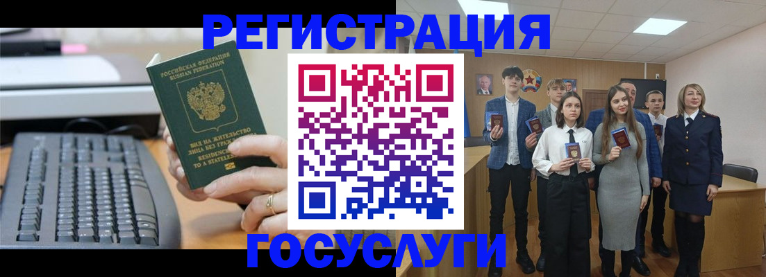 прописка гарантия в Суровикино