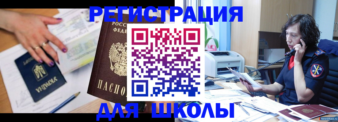 прописка поиск в Суровикино